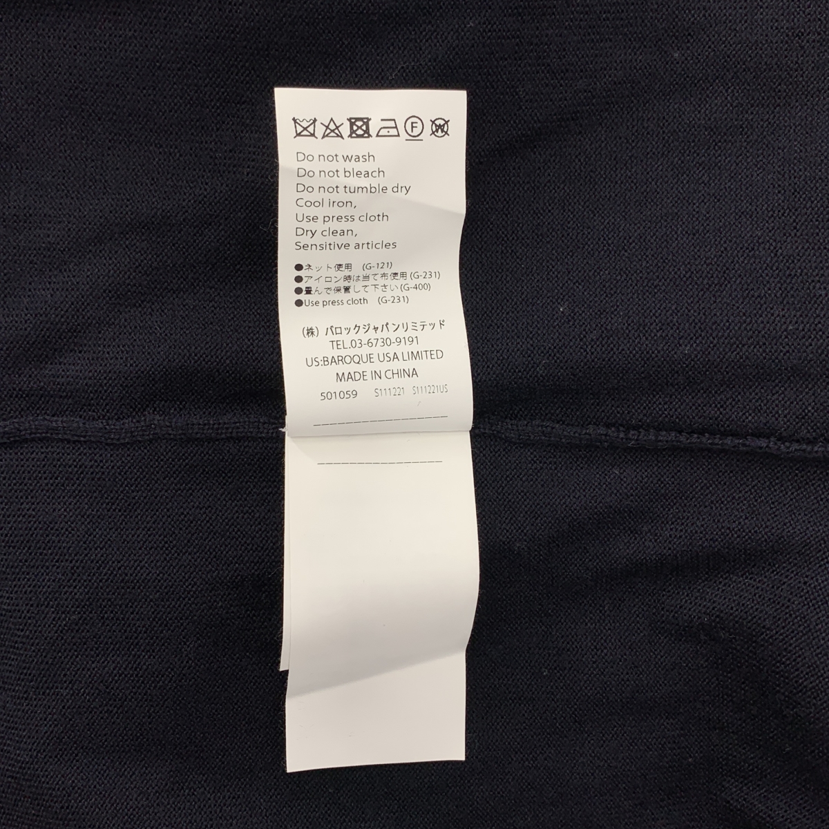 ENFOLD / エンフォルド WAVE-HEM PULLOVER / アシンメトリー オーバーシルエット ニット セーター