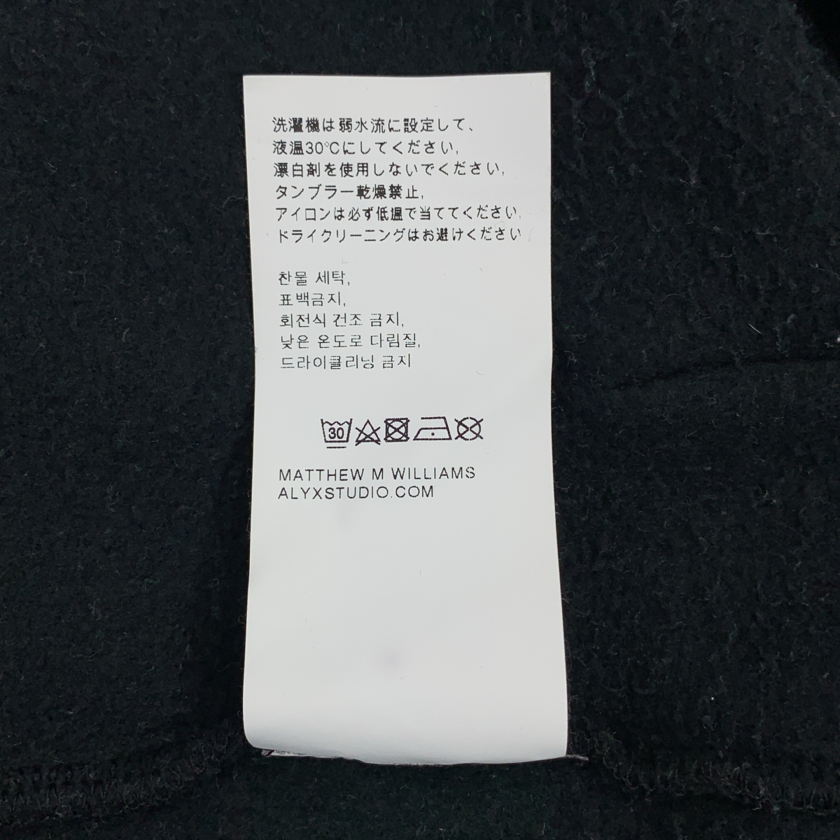 1017 ALYX 9SM / アリクス INFARED HOODED SWEAT アームプリント スウェットパーカー