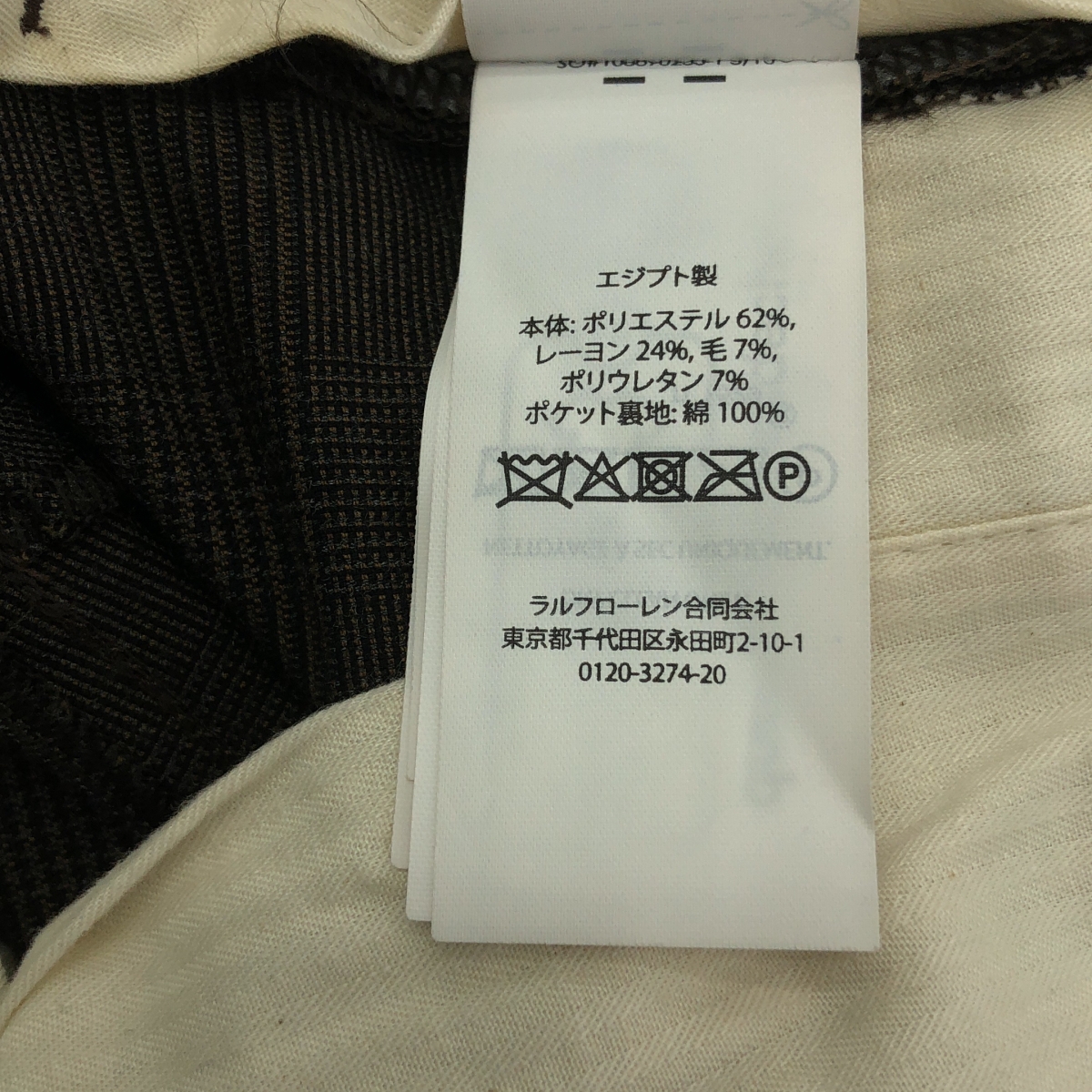 POLO RALPH LAUREN / ポロラルフローレン STRAIGHT FIT / スラックス パンツ