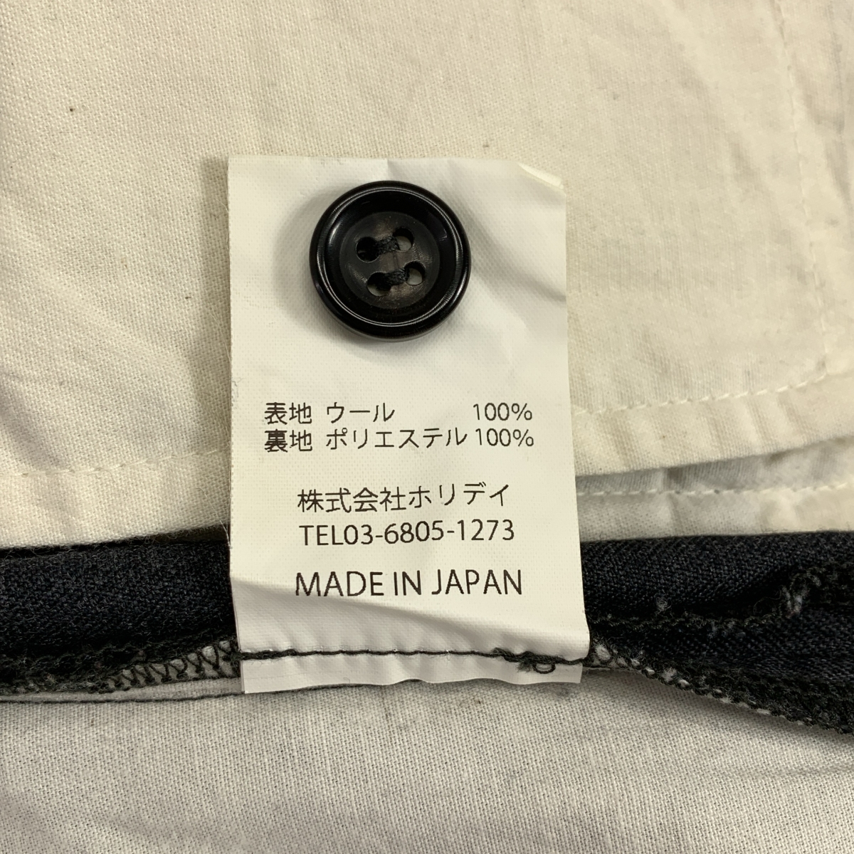 HOLIDAY / ホリデイ WOOL DRAWSTRINGS SLACKS スラックス パンツ