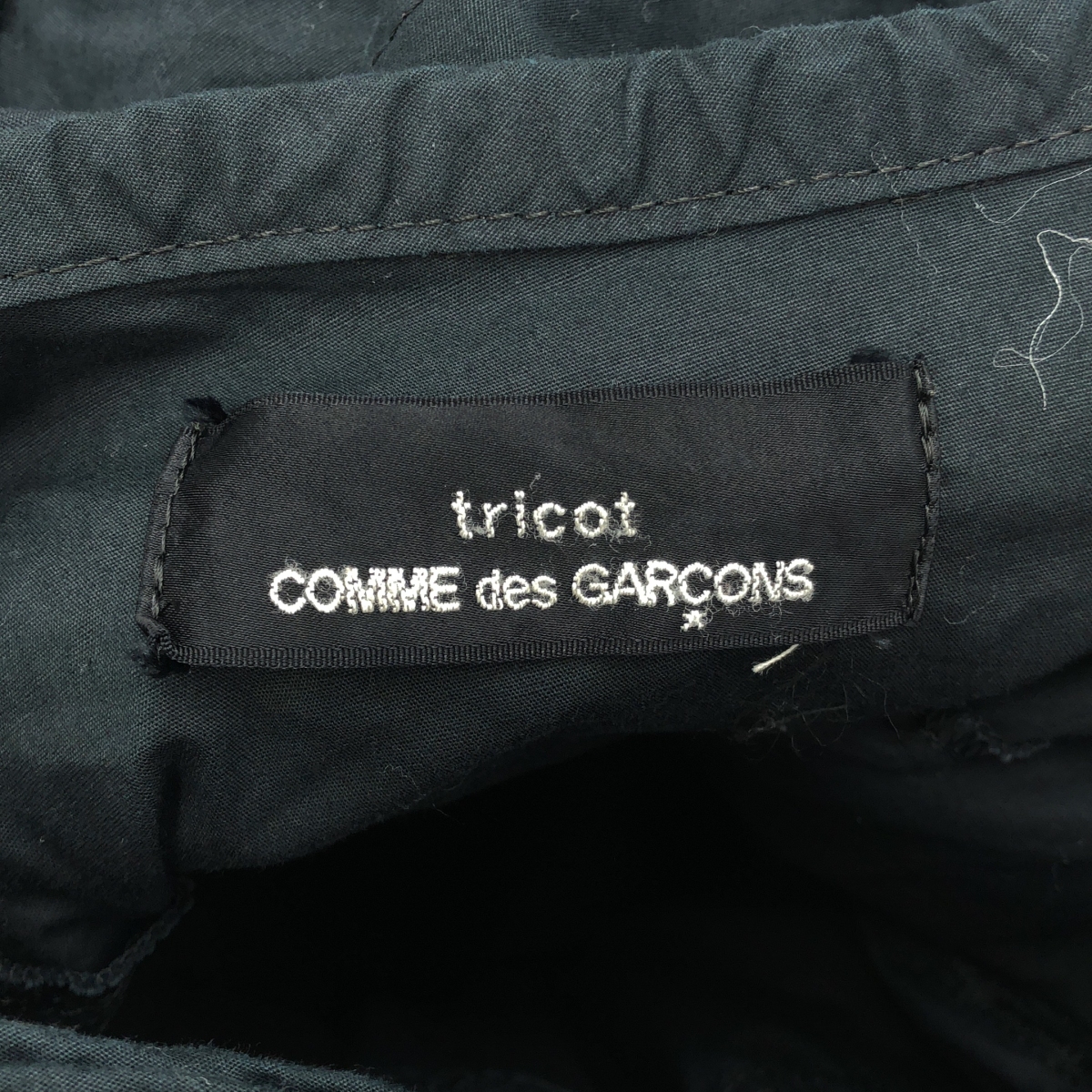 tricot COMME des GARCONS / トリココムデギャルソン フリル ボリューム ラップ 巻きスカート