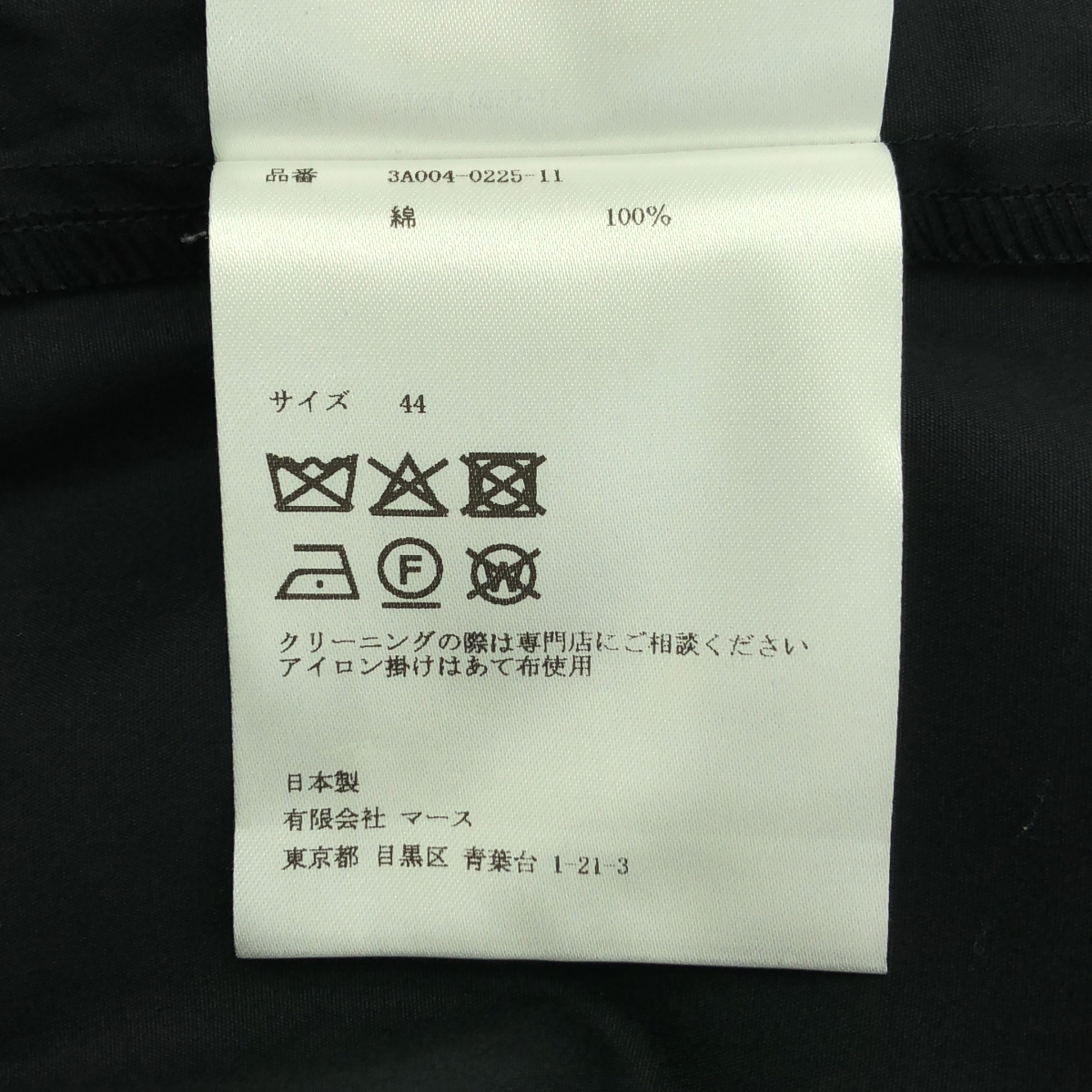 JOHN LAWRENCE SULLIVAN / ジョンローレンスサリバン Broadcloth double sleeve shirt / 変形 ロゴボタン ダブルスリーブ オーバー シャツ