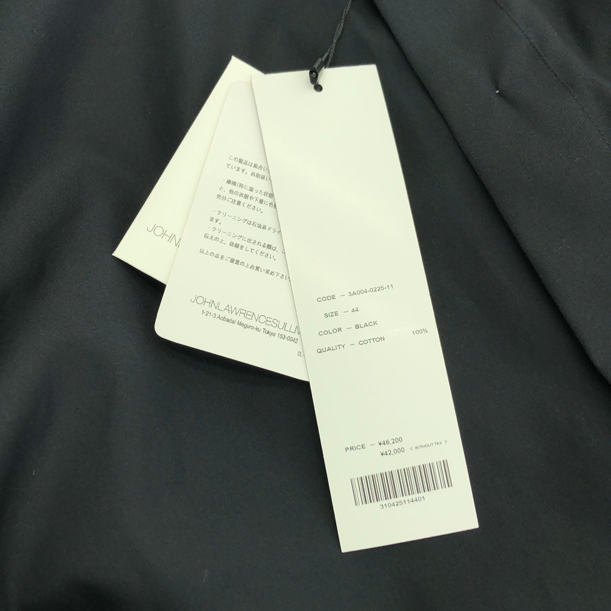 JOHN LAWRENCE SULLIVAN / ジョンローレンスサリバン Broadcloth double sleeve shirt / 変形 ロゴボタン ダブルスリーブ オーバー シャツ