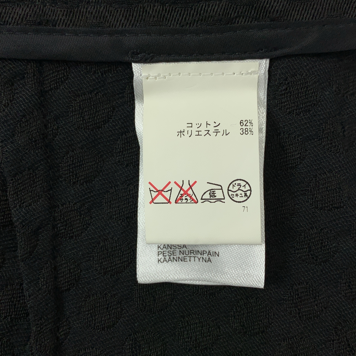 marimekko / マリメッコ ジャガード スラックス パンツ