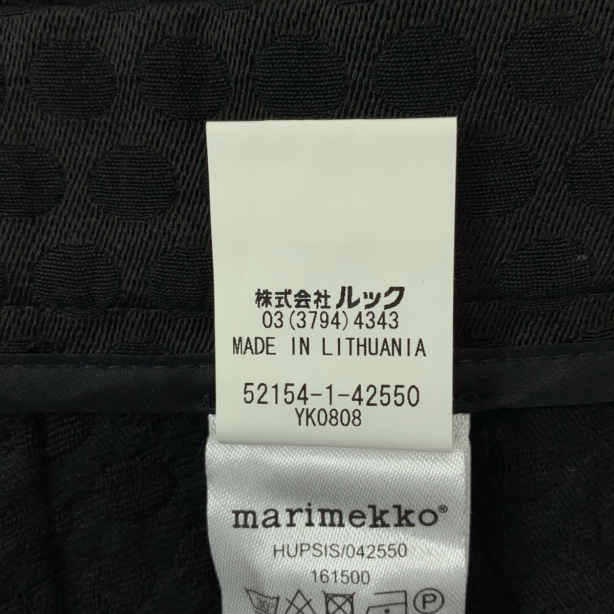 marimekko / マリメッコ ジャガード スラックス パンツ