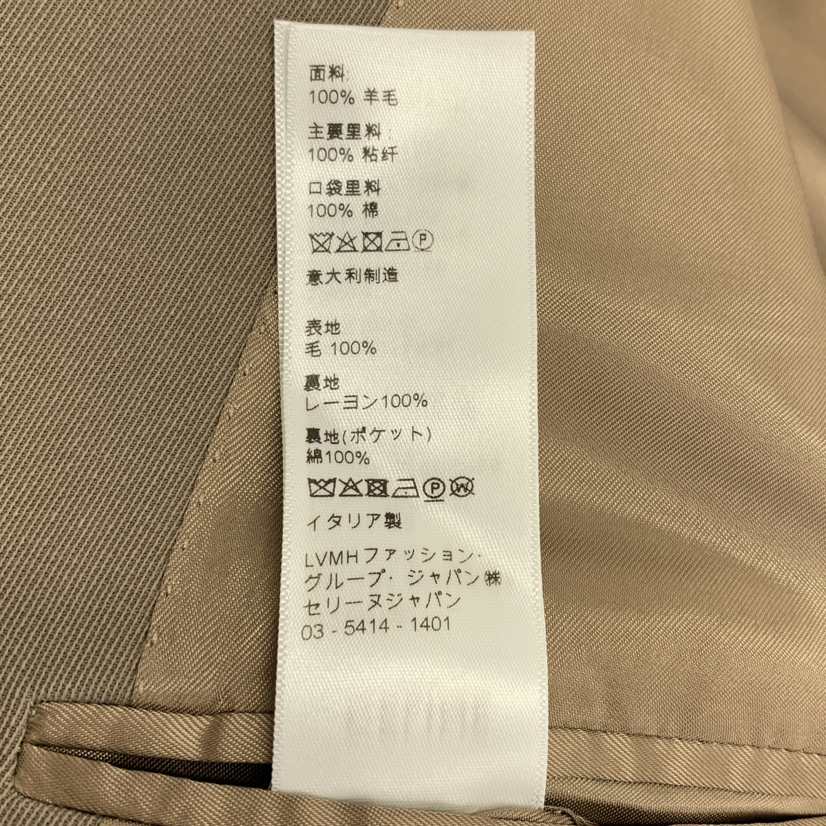 CELINE / セリーヌ classic jacket in wool gabardine ジャケット