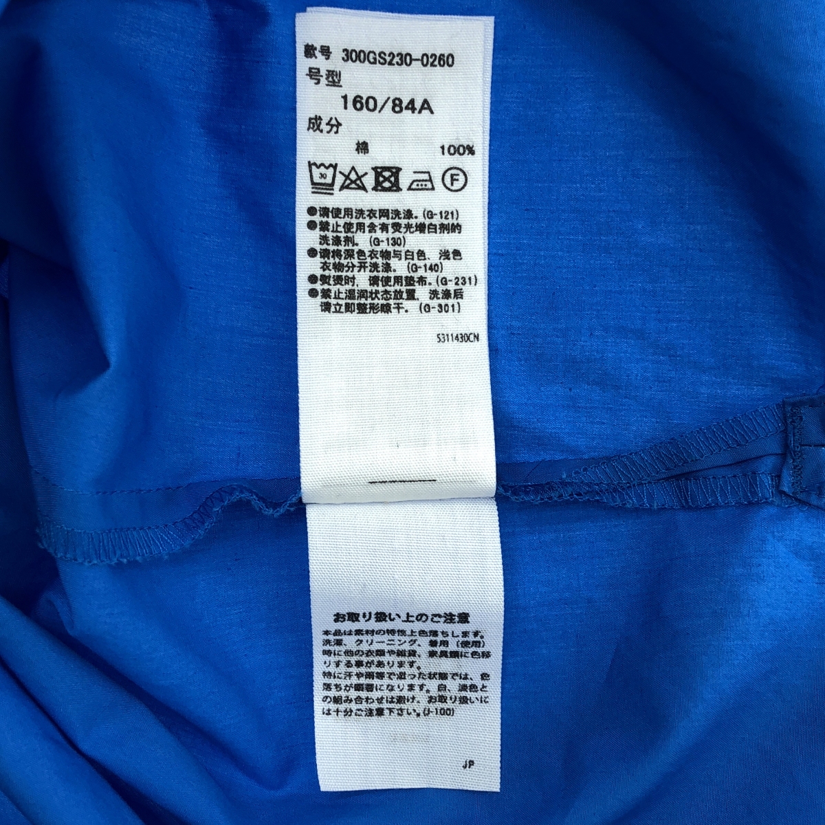 ENFOLD / エンフォルド ROUND-SLIT SHIRT コットン ラウンドスリット シャツ