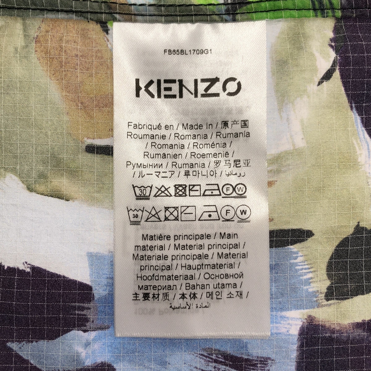 KENZO / ケンゾー ナイロン ウィンドブレイカー パーカー