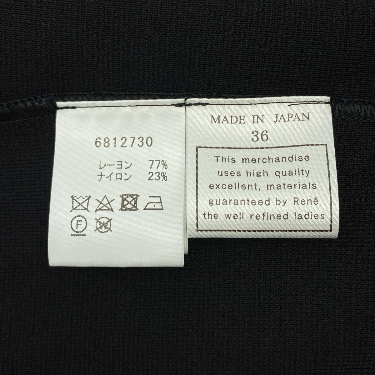 Rene / ルネ パール ニット ジップ カーディガン