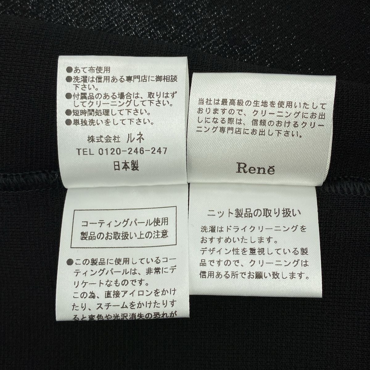 Rene / ルネ パール ニット ジップ カーディガン