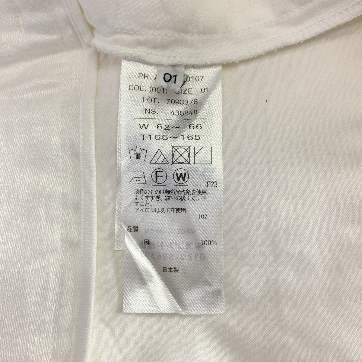 ATON / エイトン 2タック ワイド スラックス パンツ