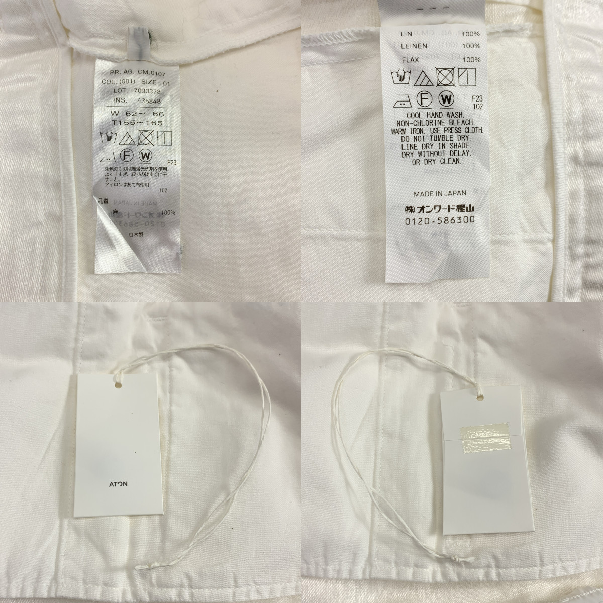 ATON / エイトン 2タック ワイド スラックス パンツ
