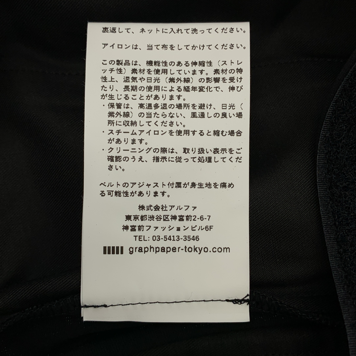 Graphpaper / グラフペーパー Compact Ponte Chef Pants コンパクトポンチ シェフパンツ