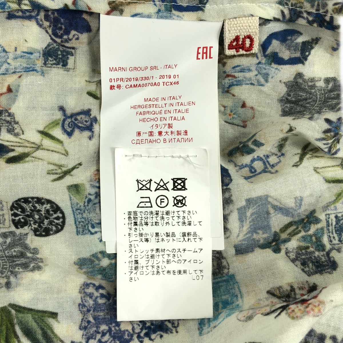 MARNI / マルニ コットン 総柄 オーバーシルエット プルオーバー シャツ ブラウス