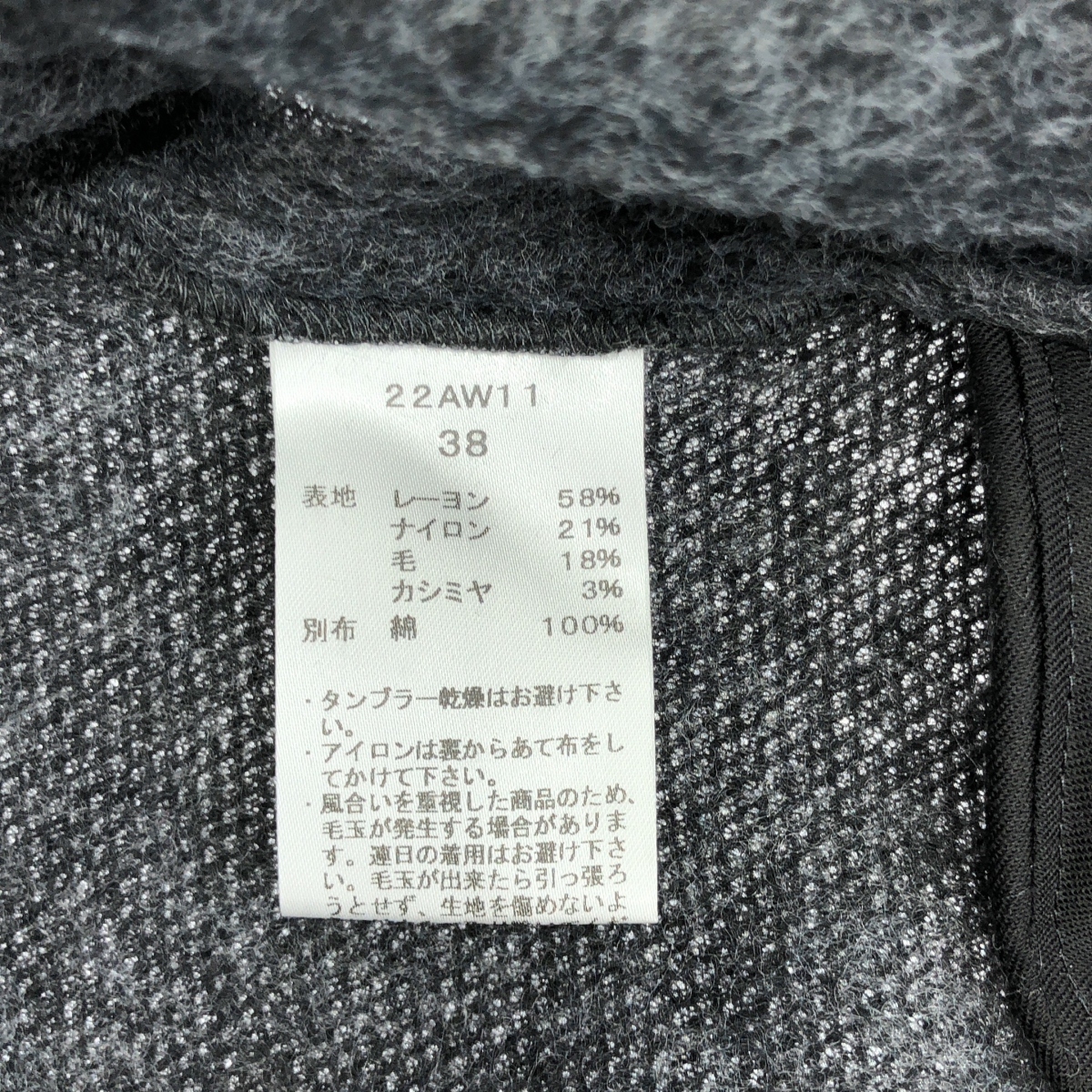 その他 カシミヤ混 Vネック プルオーバー ワンピース