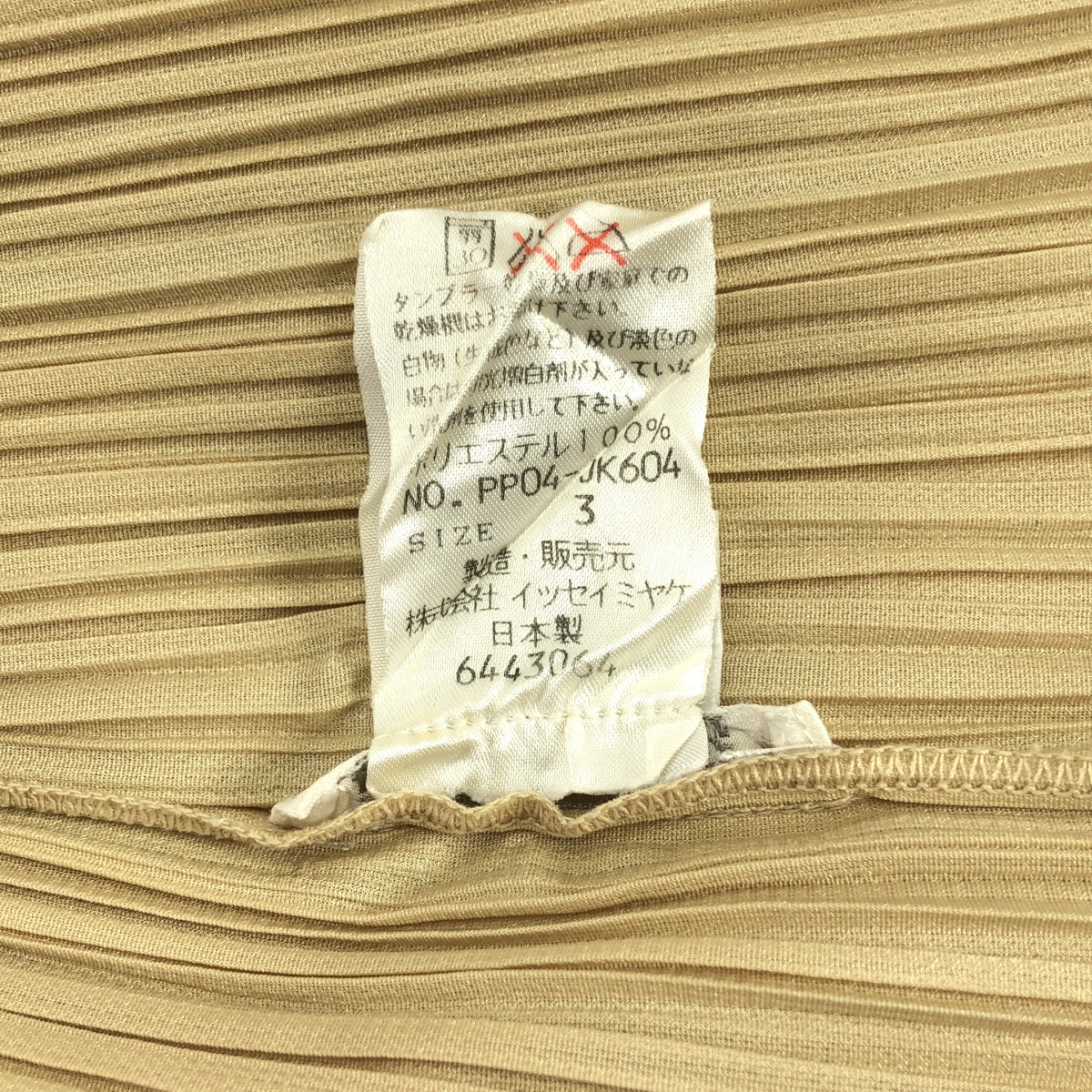 PLEATS PLEASE ISSEY MIYAKE / プリーツプリーズイッセイミヤケ ハイネック プルオーバー トップス