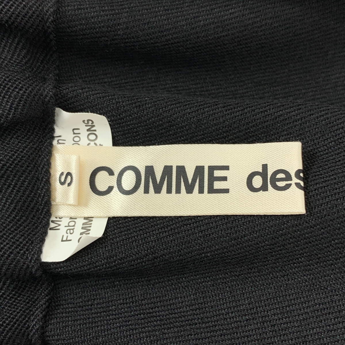 COMME des GARCONS / コムデギャルソン ウール バルーン ロング イージー スカート
