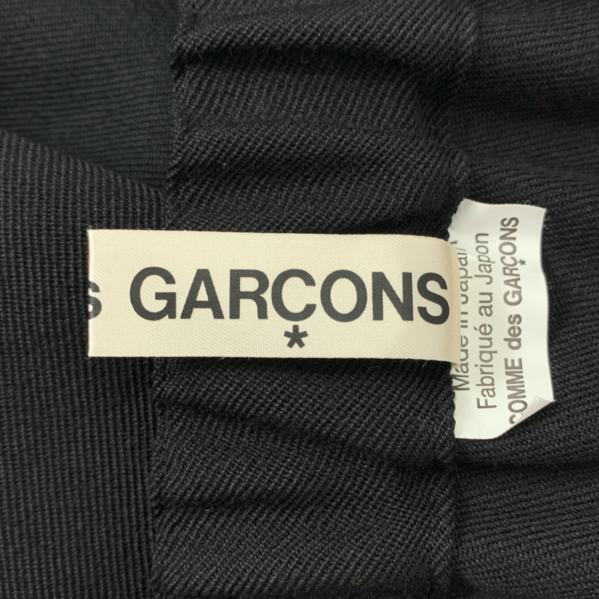 COMME des GARCONS / コムデギャルソン ウール バルーン ロング イージー スカート