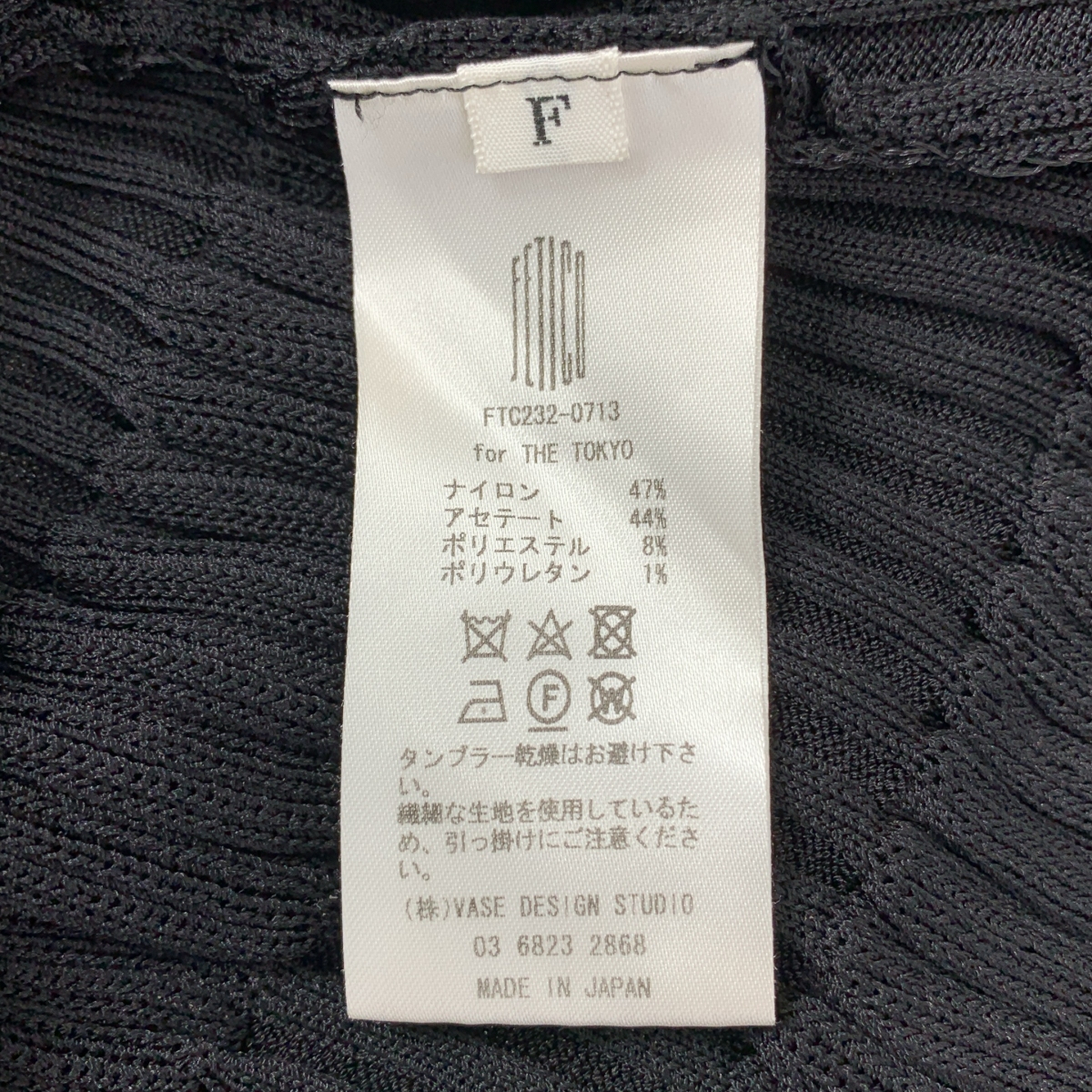 その他 THE TOKYO別注 STRIPE KNIT HALF SLEEVE DRESS ニット ワンピース