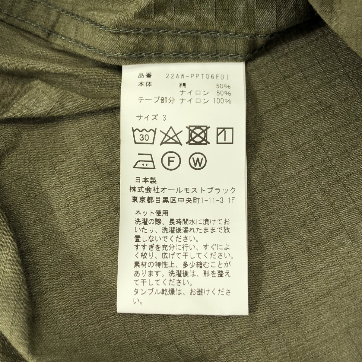 Product Twelve / プロダクトトゥエルブ Flight Pants / ミリタリー フライト カーゴ ワイドパンツ