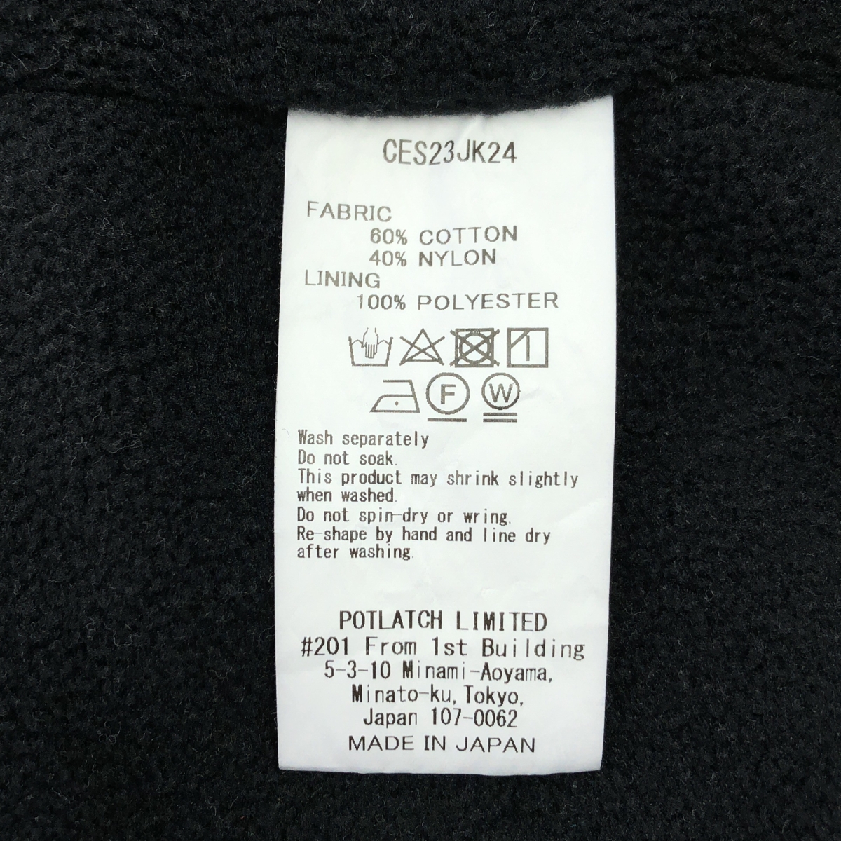 C.E / シーイー FLEECE LINING VEST フリースライニングベスト コットンナイロンクロス