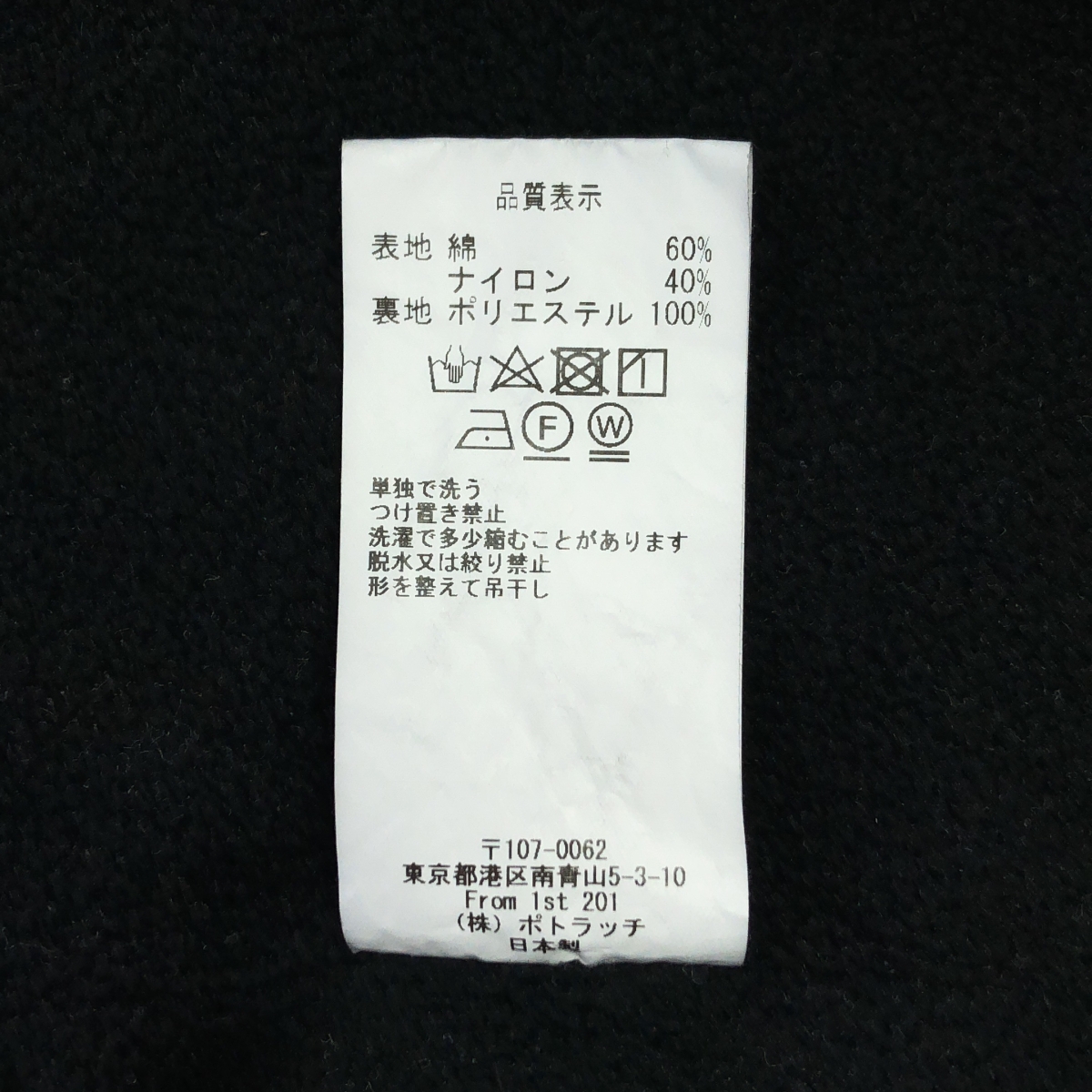 C.E / シーイー FLEECE LINING VEST フリースライニングベスト コットンナイロンクロス