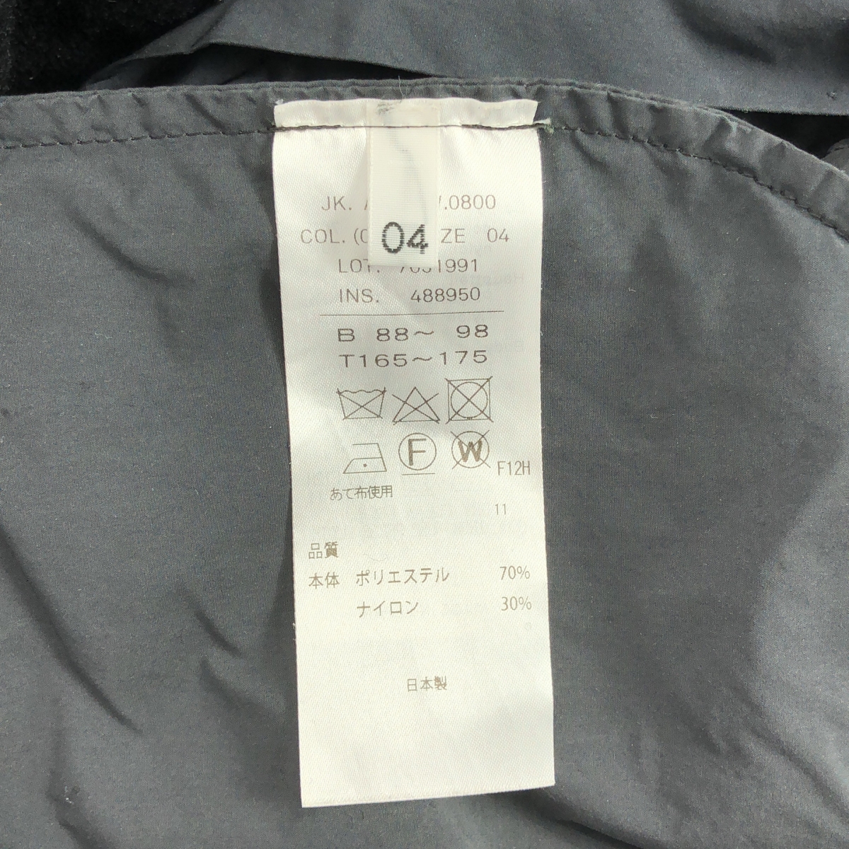 ATON / エイトン air ventile short mods coat ライナー付き ショート モッズコート