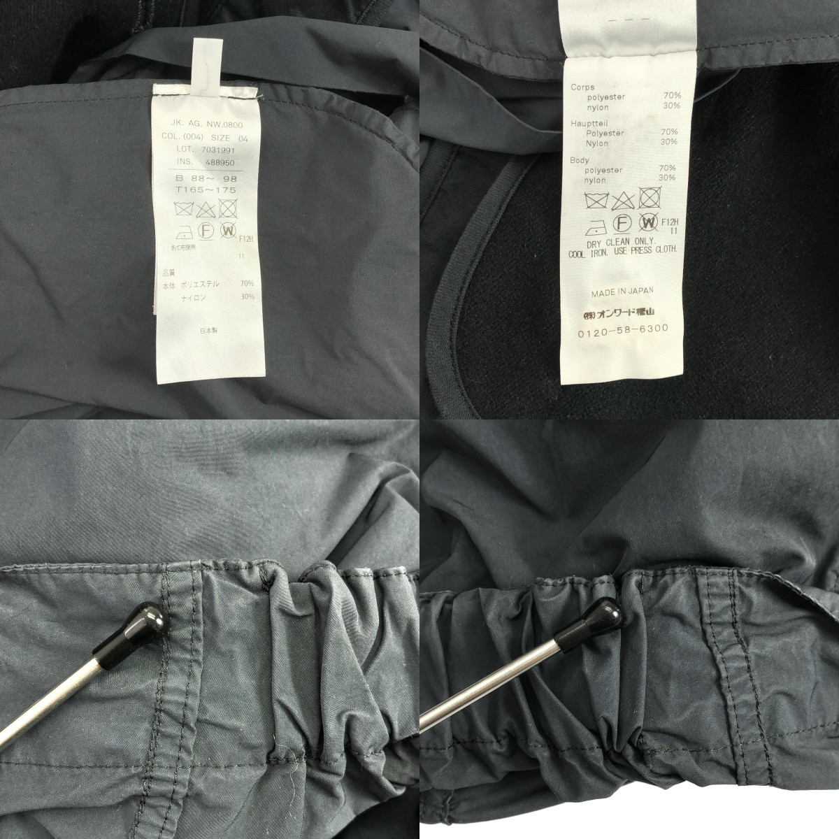 ATON / エイトン air ventile short mods coat ライナー付き ショート モッズコート
