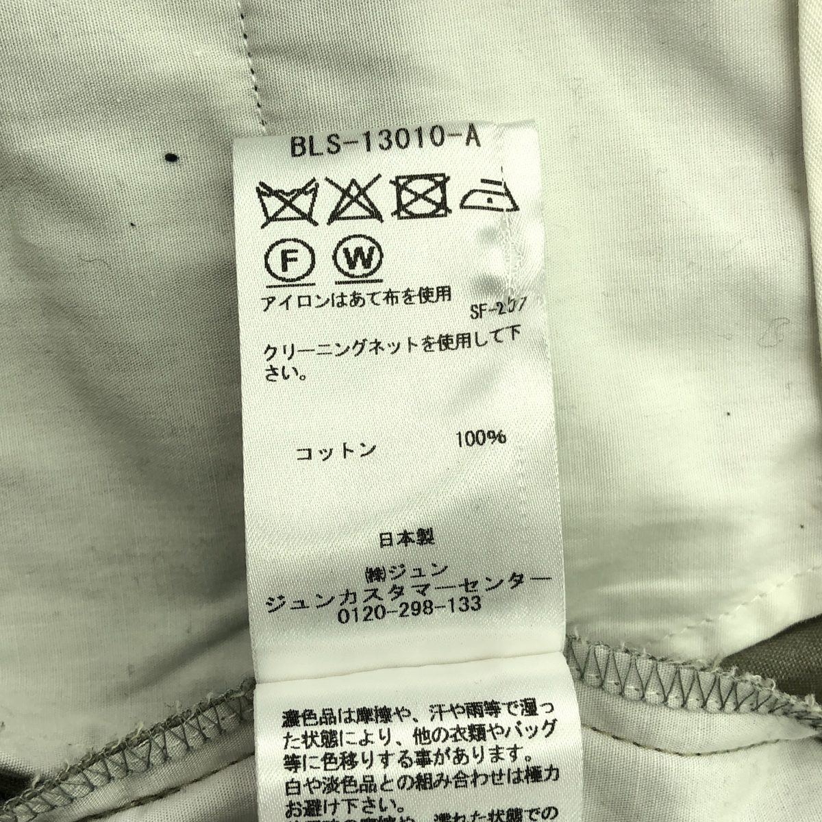 seya. / セヤ コットン ワイド 2タックパンツ