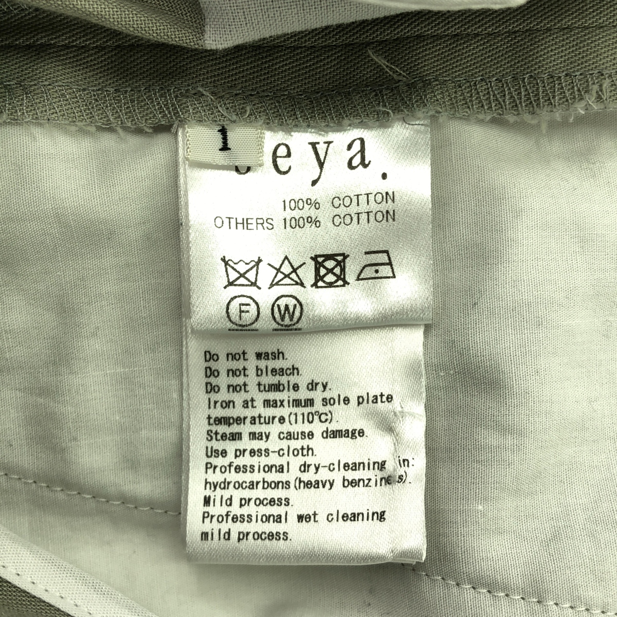 seya. / セヤ コットン ワイド 2タックパンツ