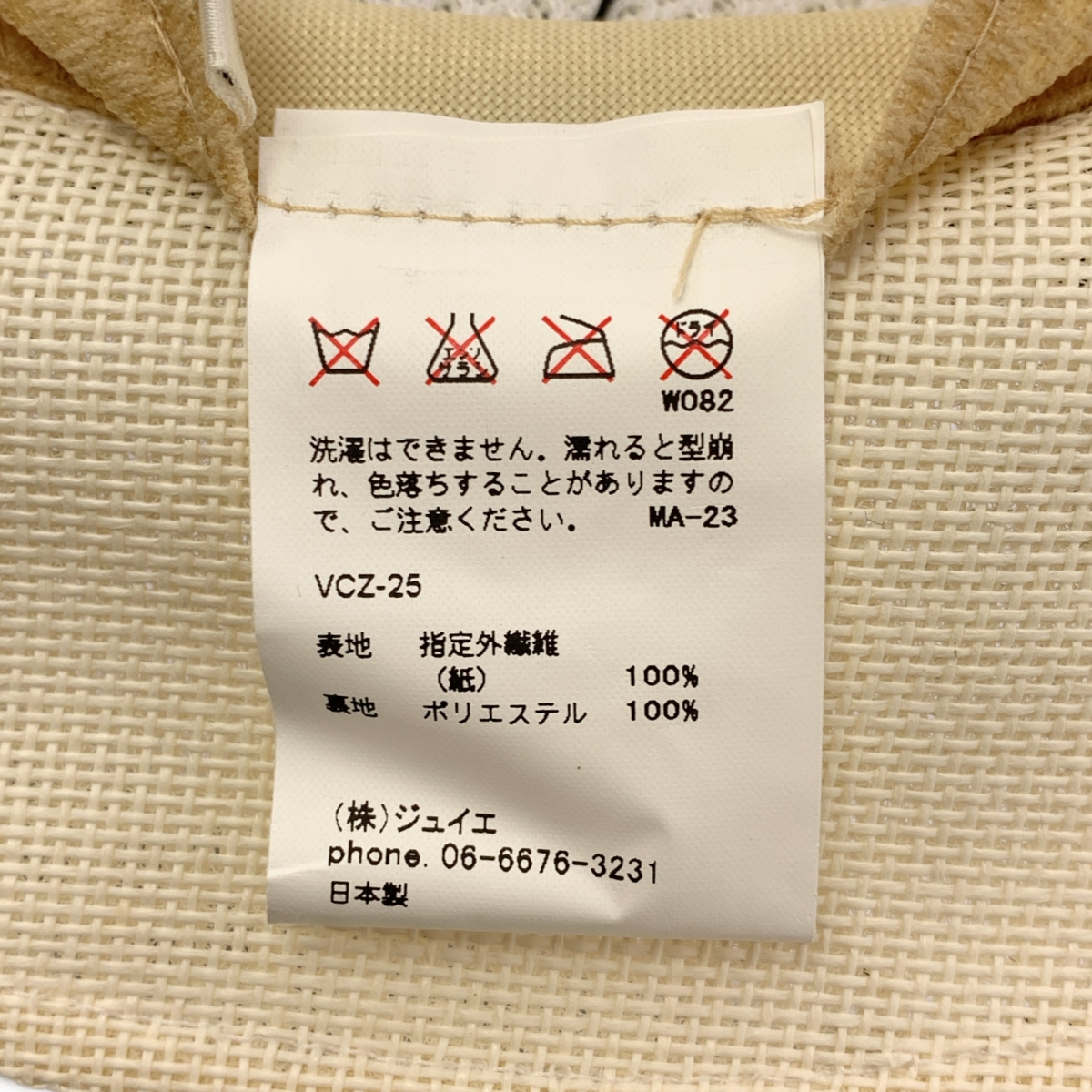 veritecoeur / ヴェリテクール COEUR / ハット 帽子