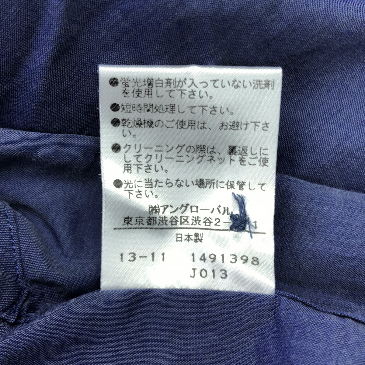 MARGARET HOWELL / マーガレットハウエル コットン スリット レギュラーカラー シャツ