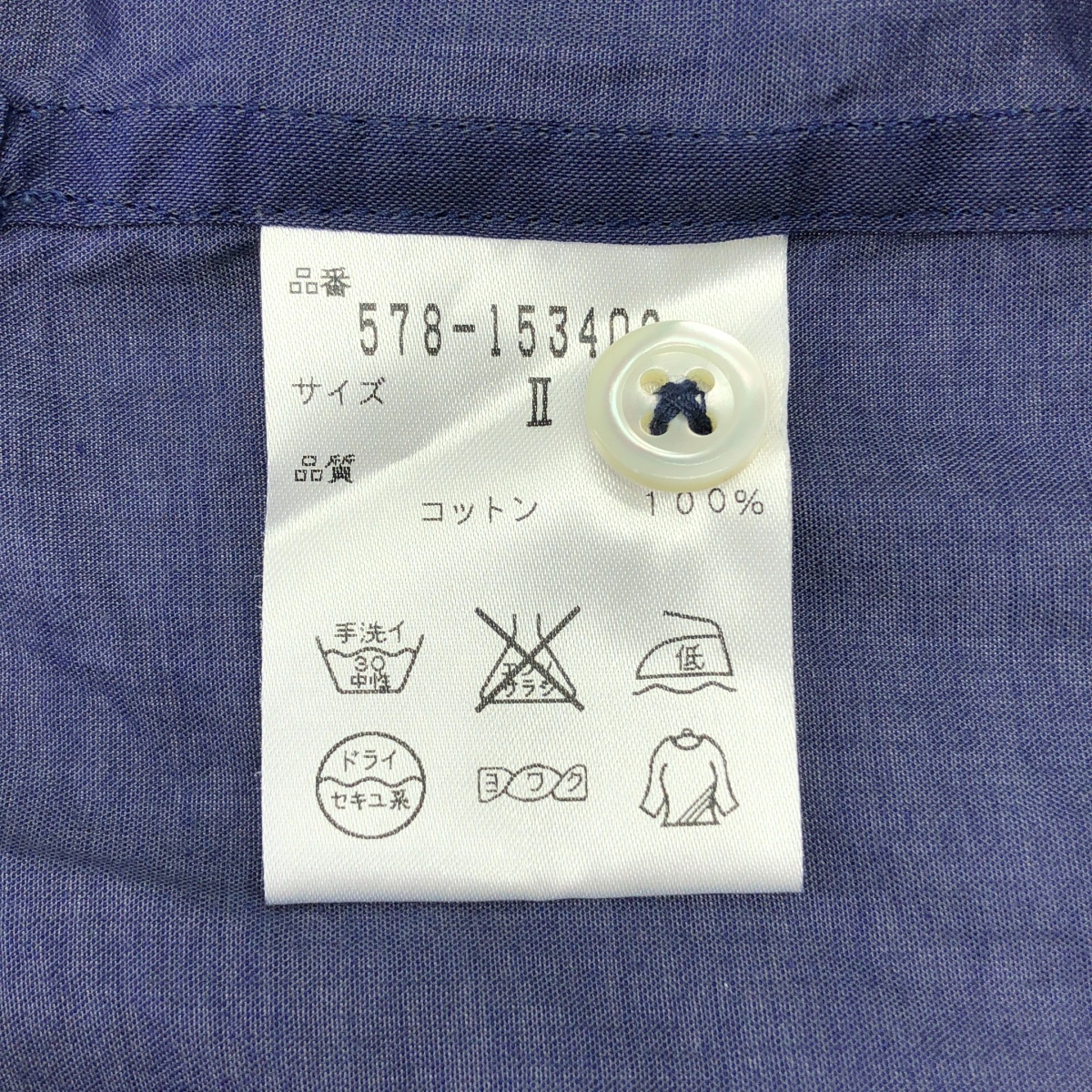 MARGARET HOWELL / マーガレットハウエル コットン スリット レギュラーカラー シャツ