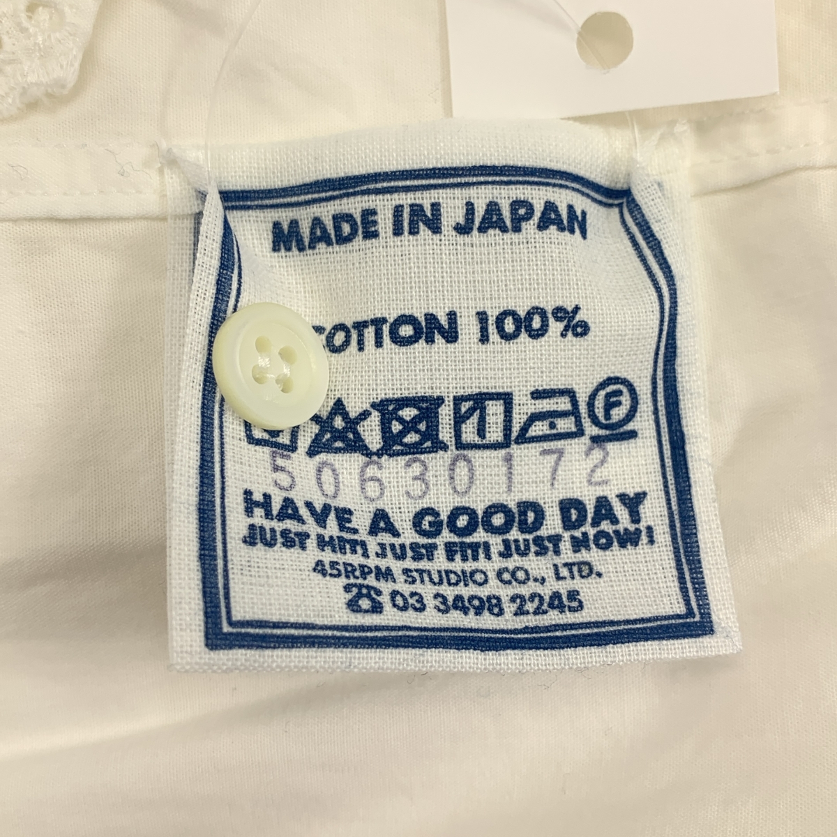 45r / フォーティファイブアール ダンプの カットワーク フリルシャツ ブラウス