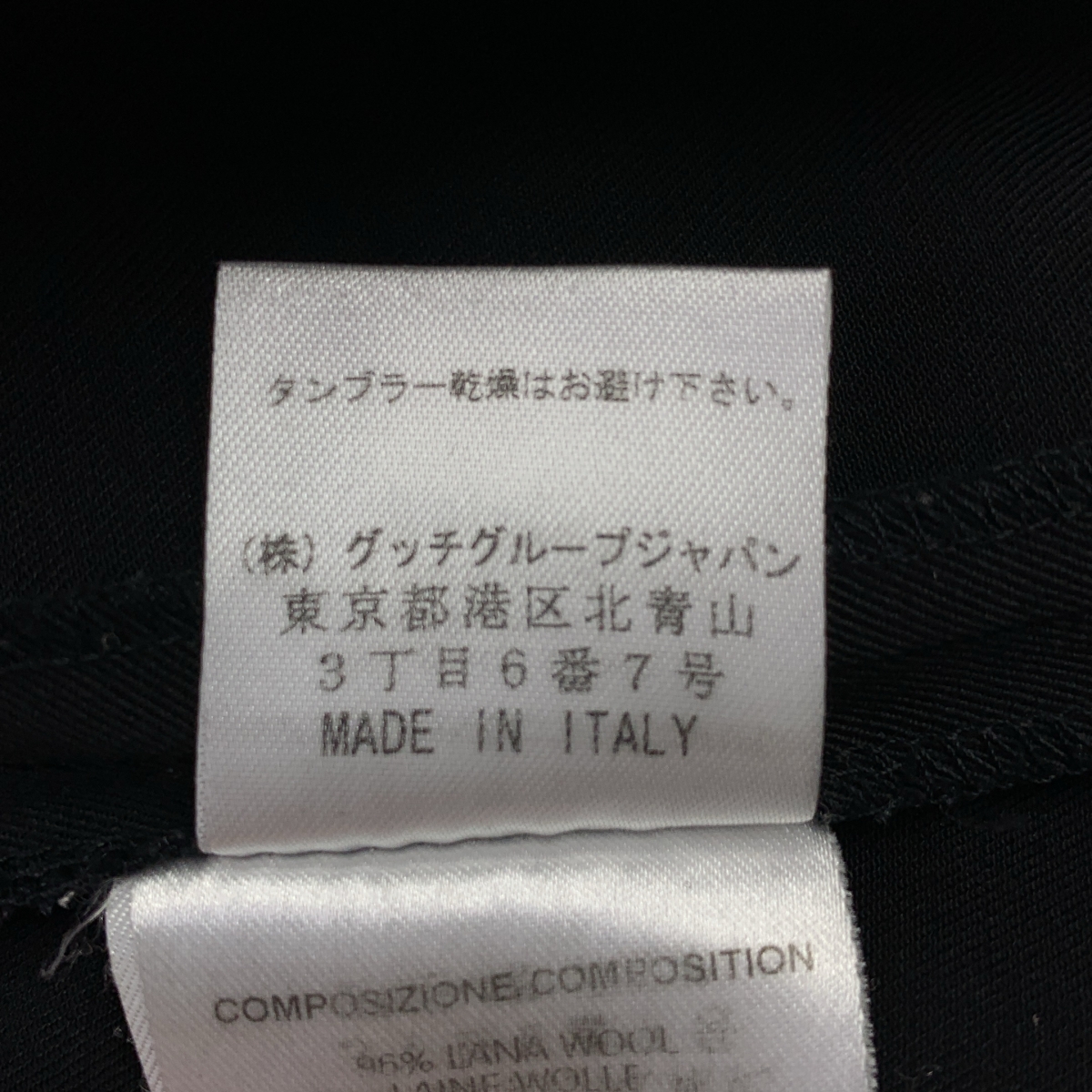 GUCCI / グッチ ダブルビット ロゴジップ バックスリット スカート