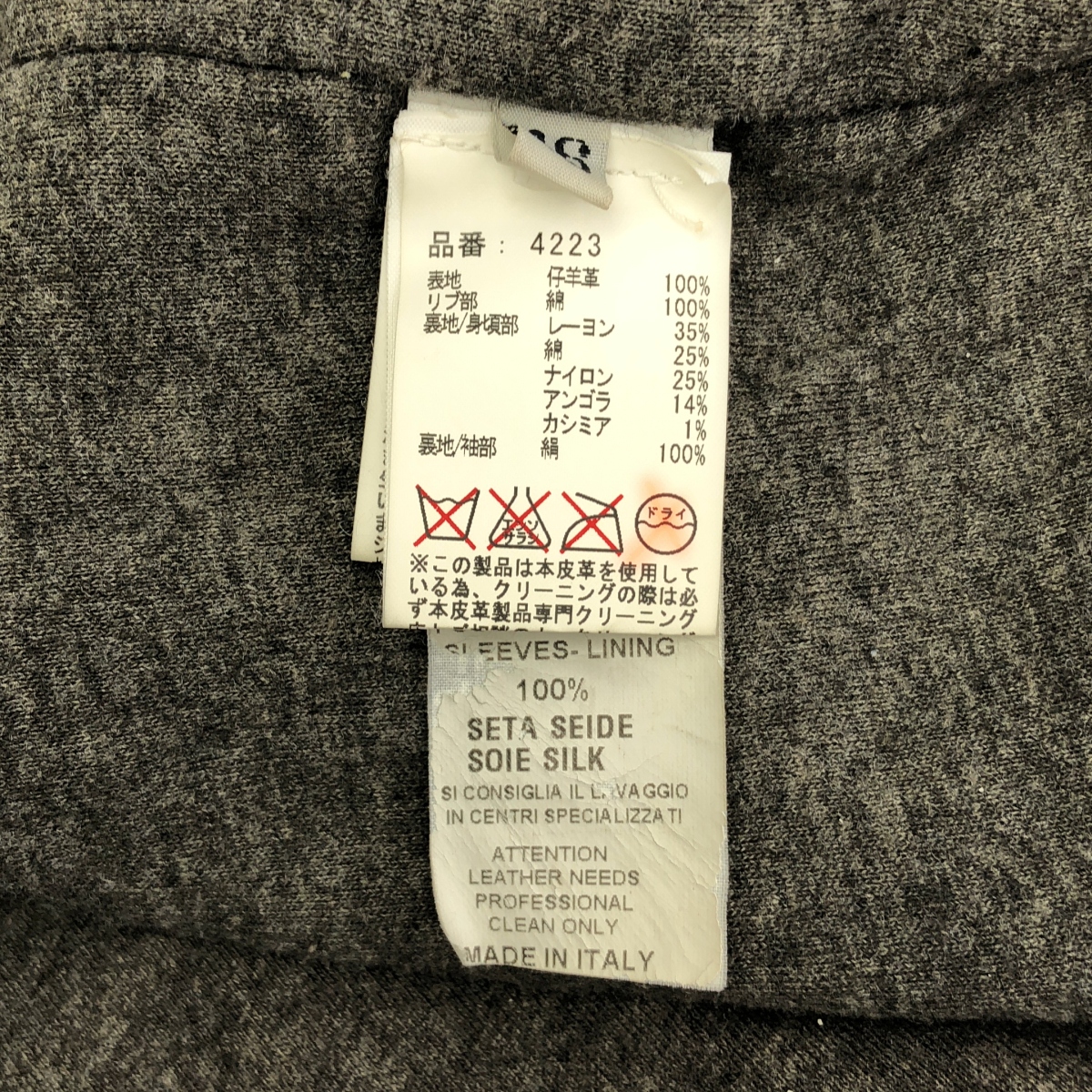 GIORGIO BRATO / ジョルジオブラット ラムレザー ライダースジャケット