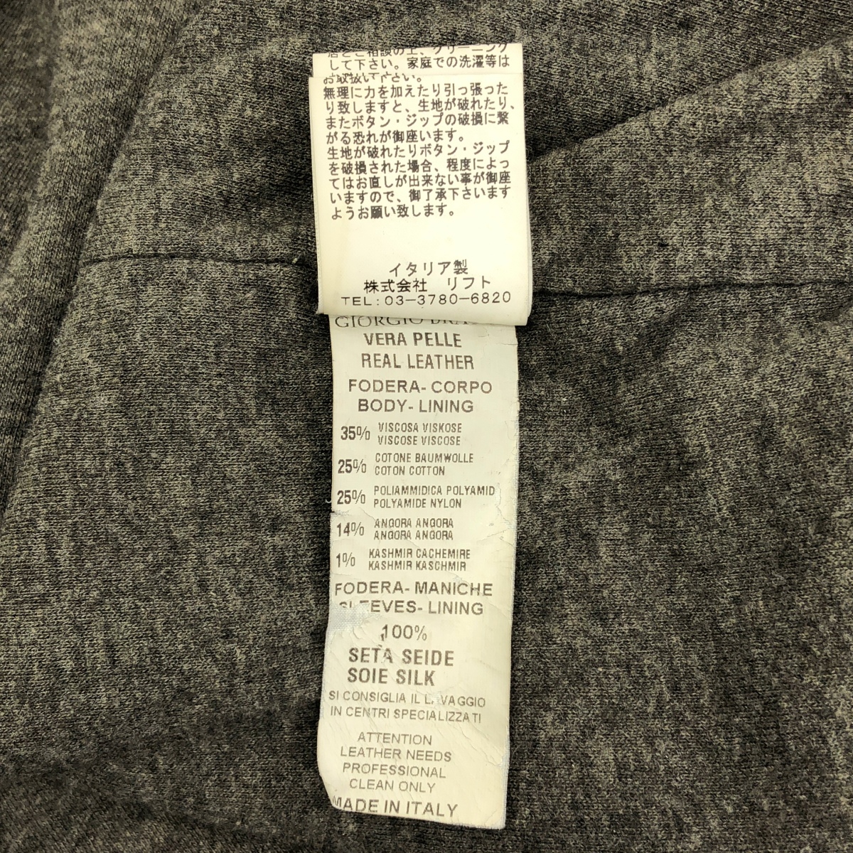 GIORGIO BRATO / ジョルジオブラット ラムレザー ライダースジャケット