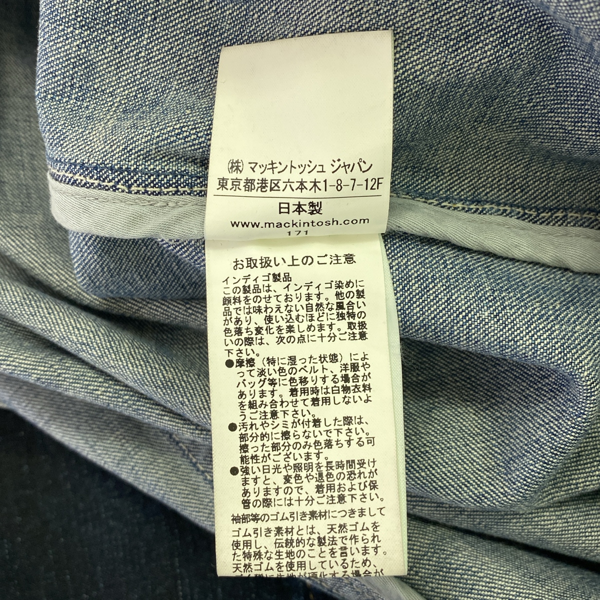 MACKINTOSH / マッキントッシュ EDIT. コットン デニム 切替 ステンカラーコート