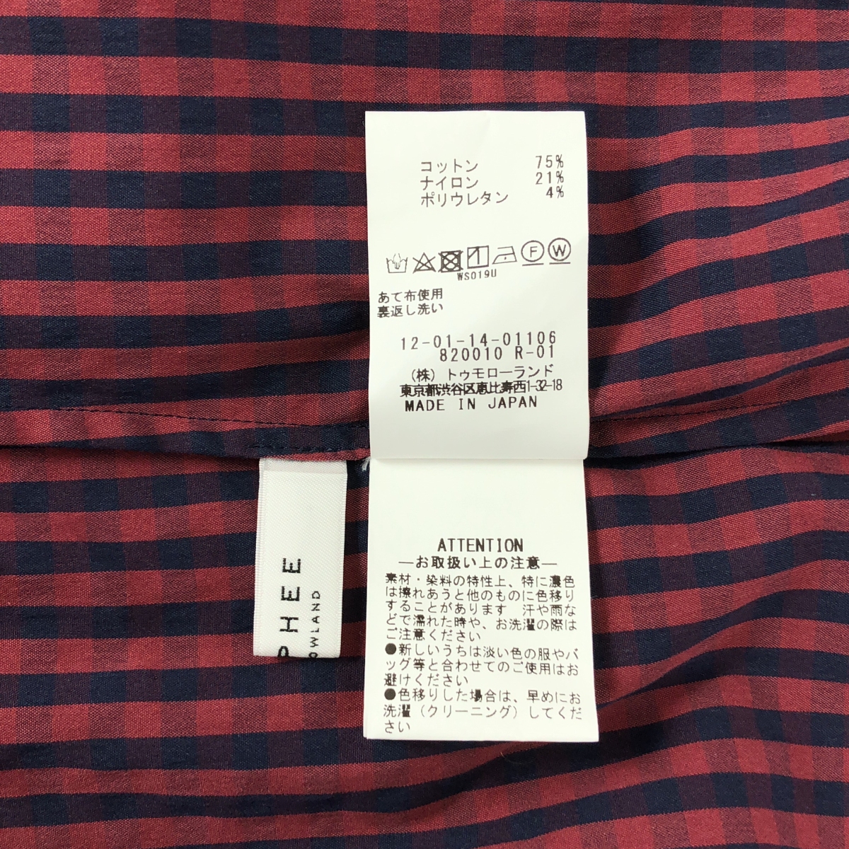 その他 ストレッチ チェック シャーティング ケープカラー ブラウス