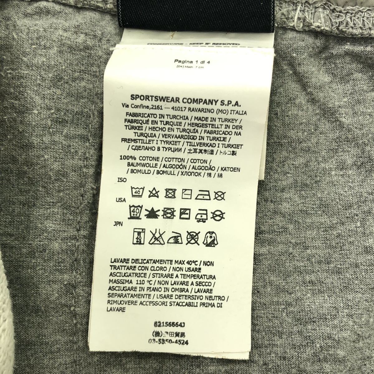 STONE ISLAND / ストーンアイランド コットン スウェット ジョガーパンツ