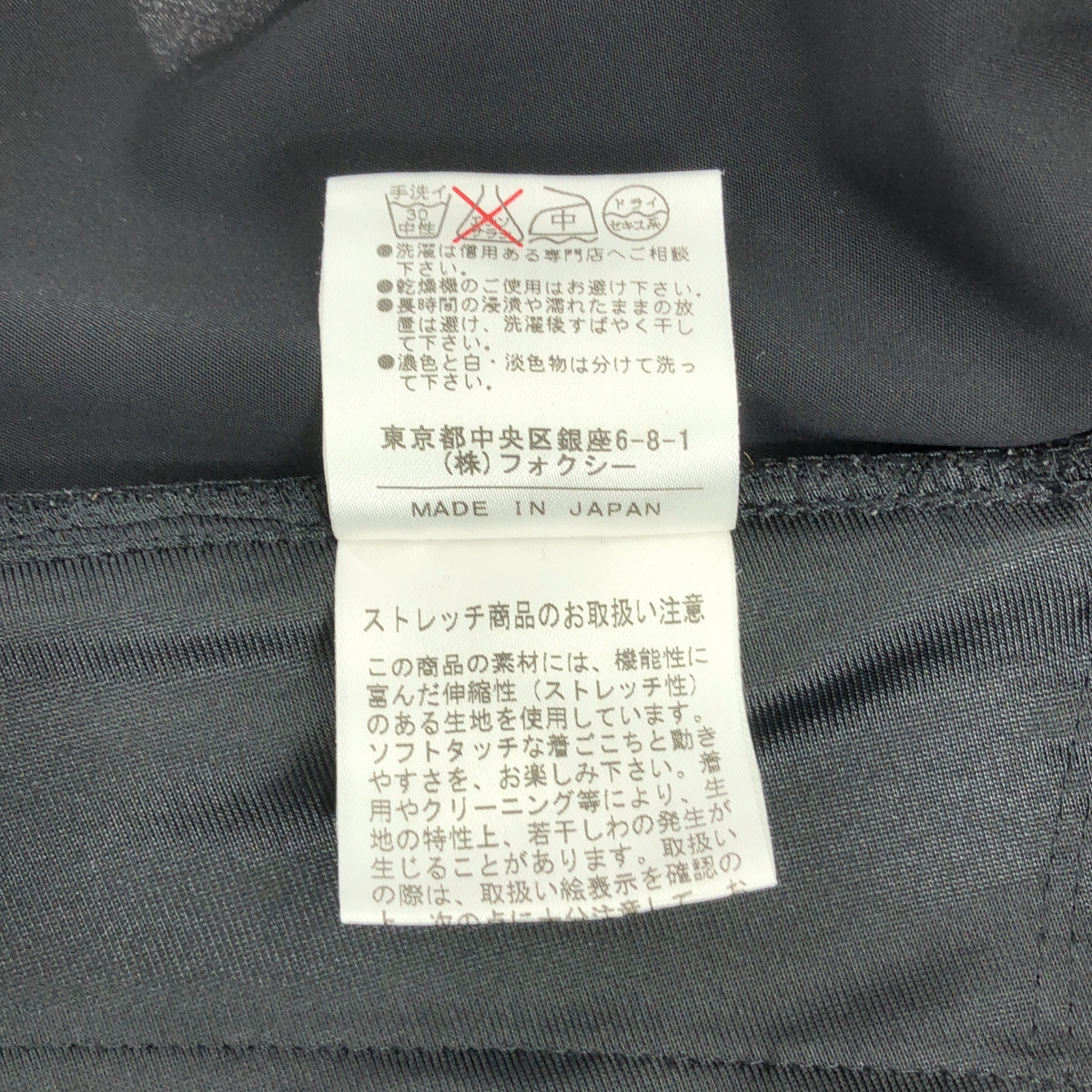 FOXEY NEW YORK / フォクシーニューヨーク パフスリーブ スクエアネック ワンピース