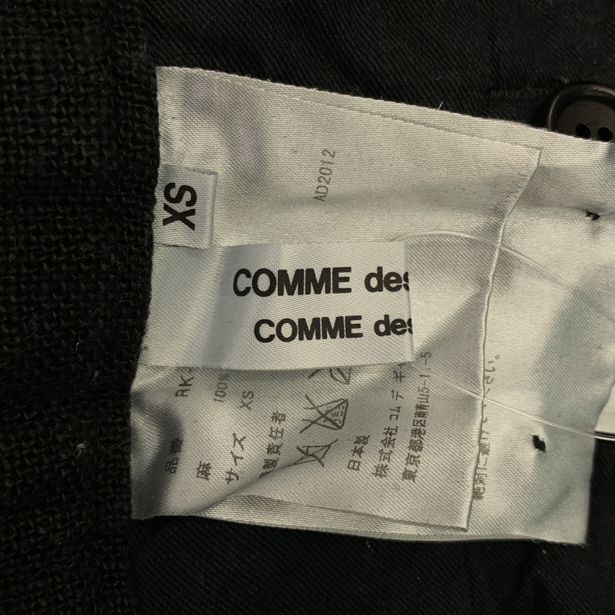 COMME des GARCONS COMME des GARCONS / コムコム リネン 変形 パンツ