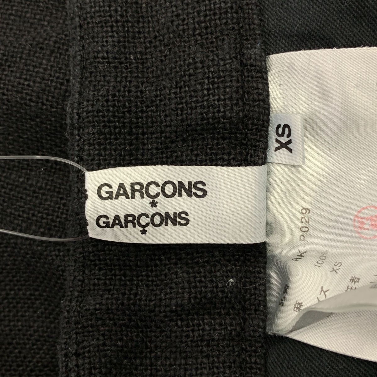 COMME des GARCONS COMME des GARCONS / コムコム リネン 変形 パンツ