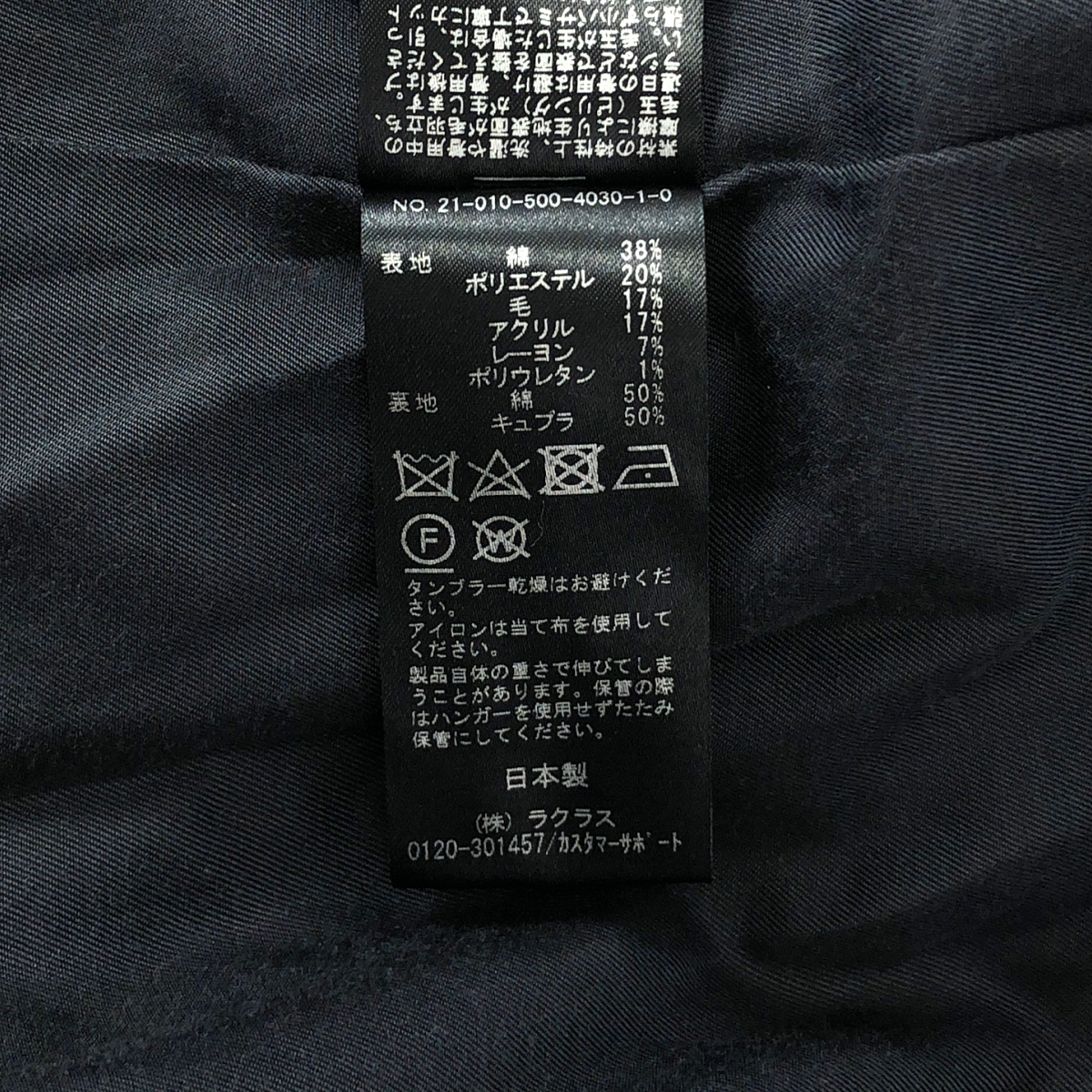 MUSE de Deuxieme Classe / ミューズドゥーズィーエムクラス TWEED シャツジャケット