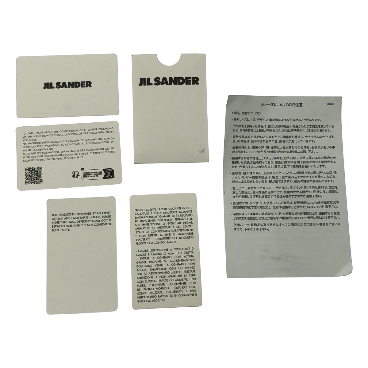 JIL SANDER / ジルサンダー パテントレザー ノットストラップ メッシュ バレエシューズ サンダル