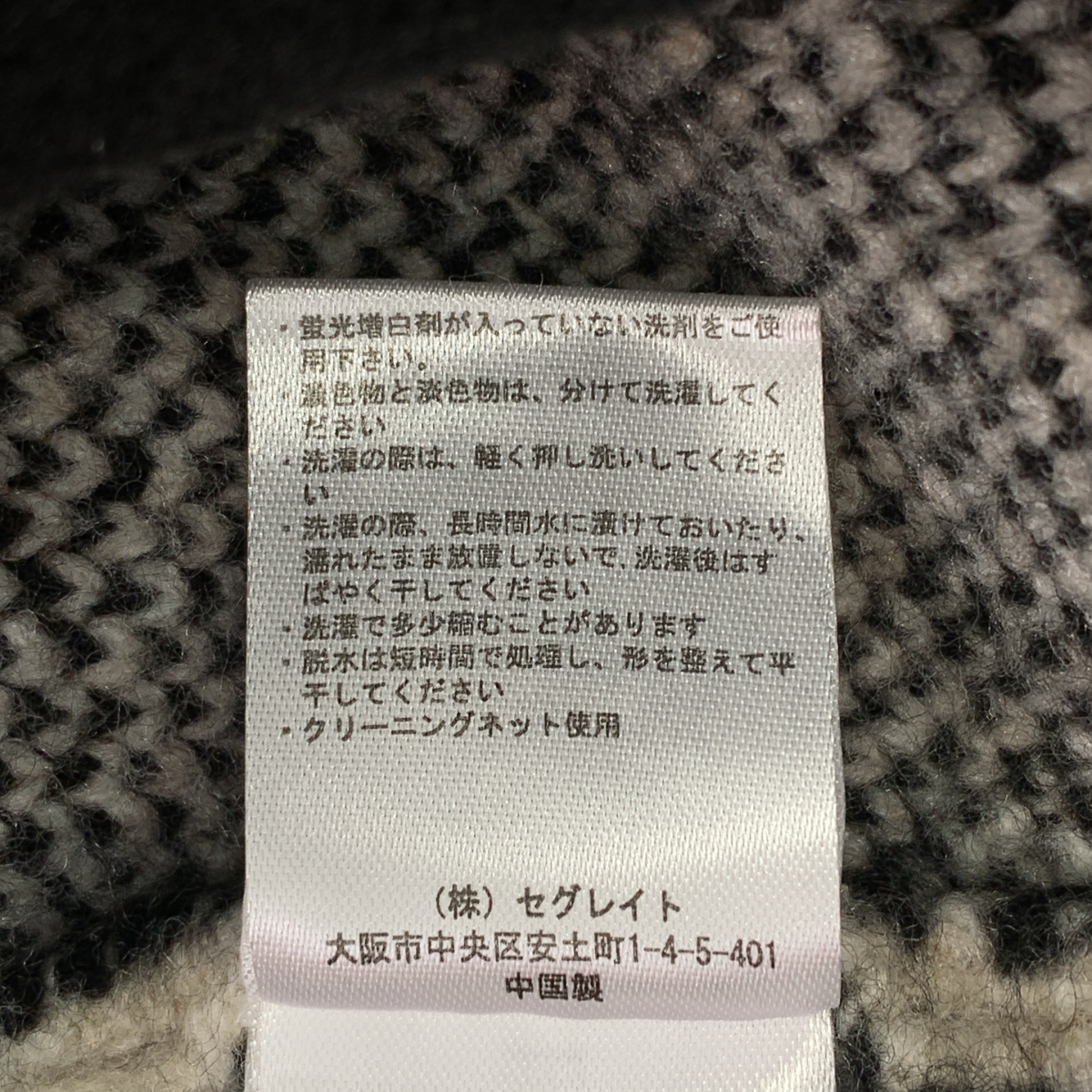 その他 pattern knit ハート クルーネックニット