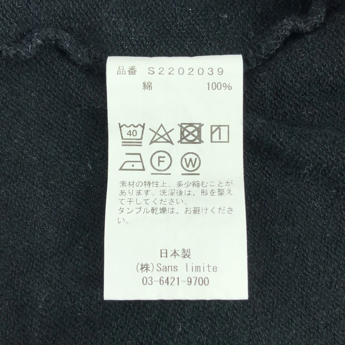 sans limite / サンリミット コットン ヘビーオンス Tシャツ