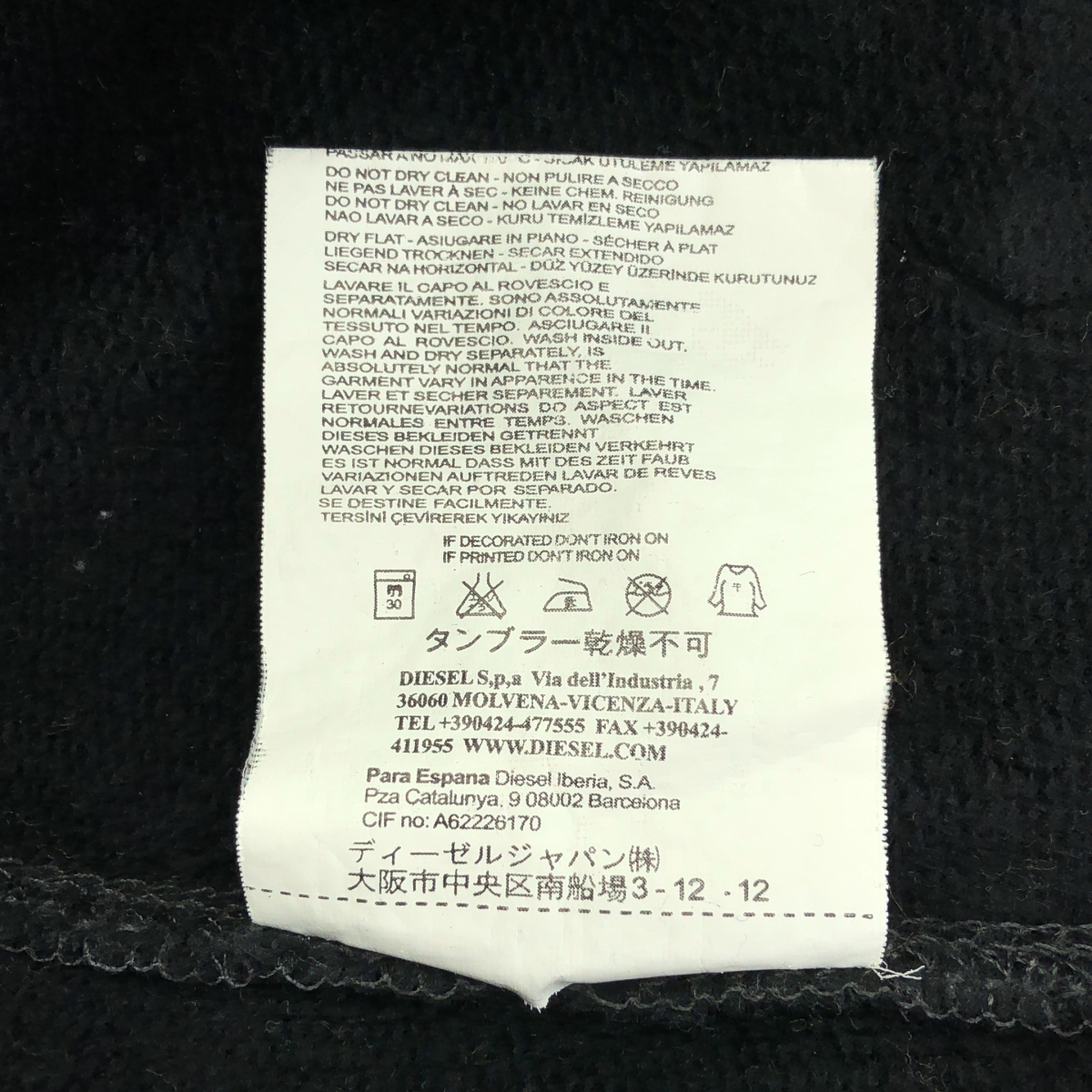 その他 エンブロイダリー ロゴ スウェット フーディ