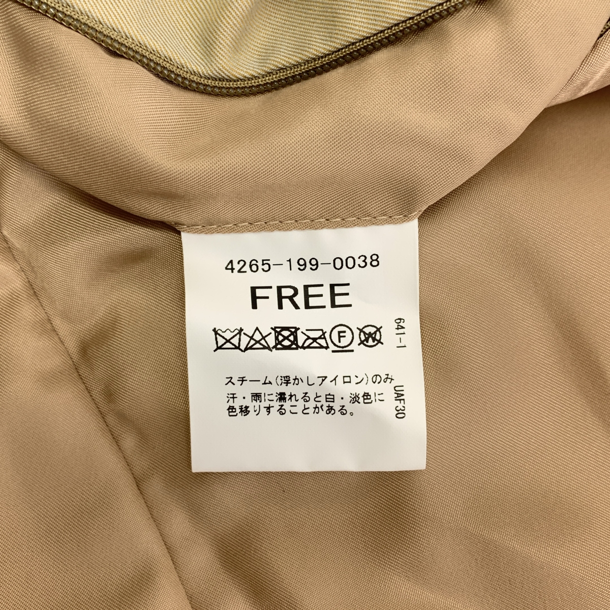 その他 バルカラー ハーフコート