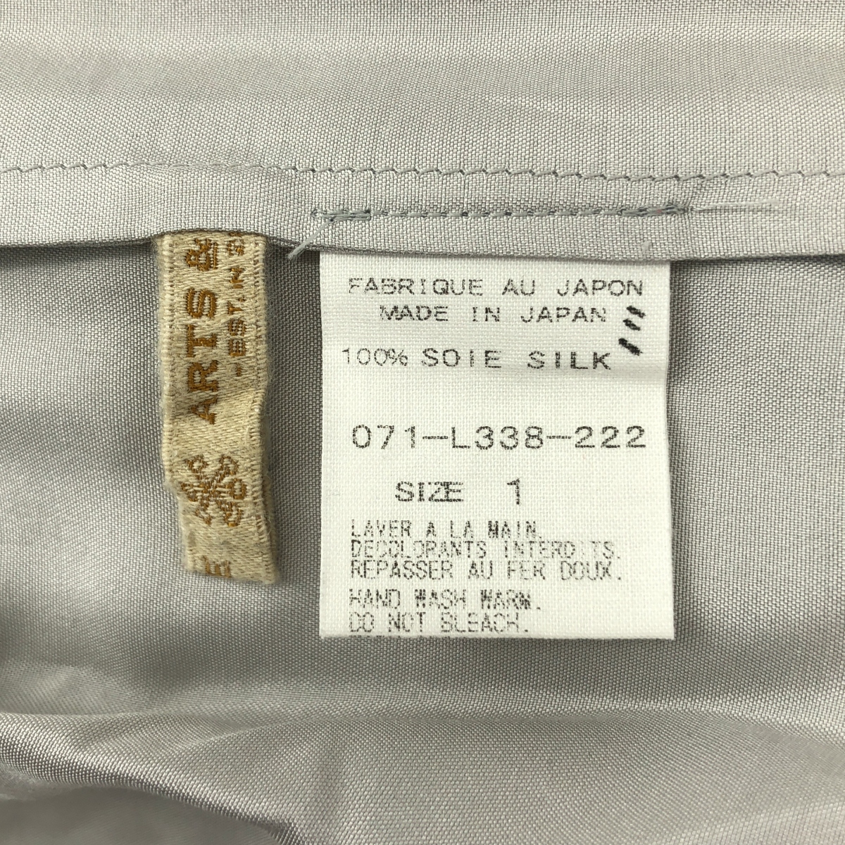 ARTS&SCIENCE / アーツアンドサイエンス シルク ワイド イージーパンツ